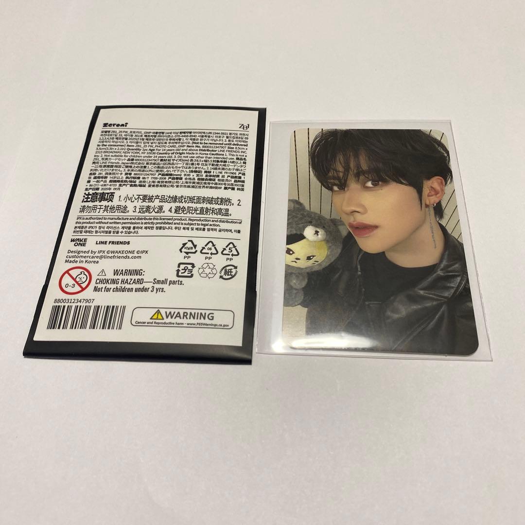 my zeroni rinini リニニ ぬいぐるみバッグ ゼロニ