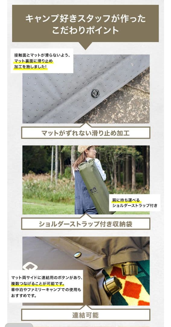 美品　WAQ ワック　インフレータブルマット 8cm ブラック　2個セット