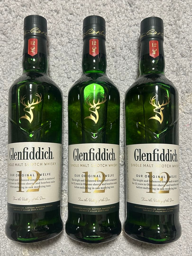 グレンフィディック 12年 700ml✖️3本セット