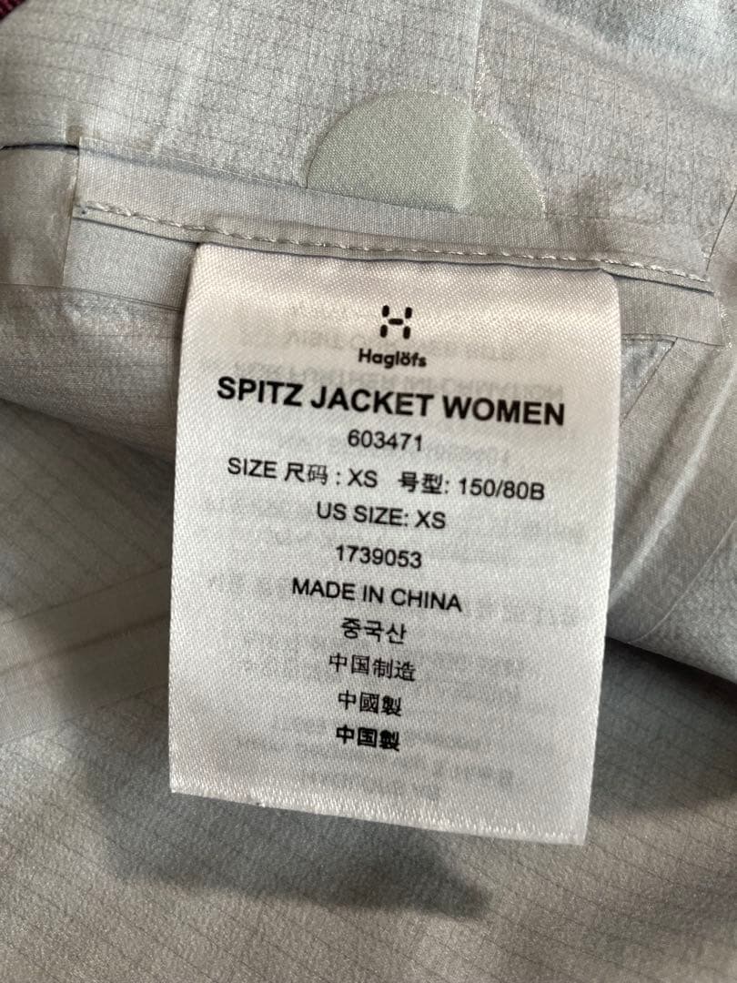 ホグロフス スピッツジャケット&パンツセット　XS レディース