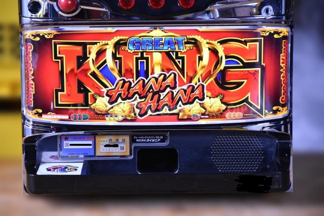 【名機】★グレートキングハナハナDX30★パイオニア★沖スロ★ジャンク★