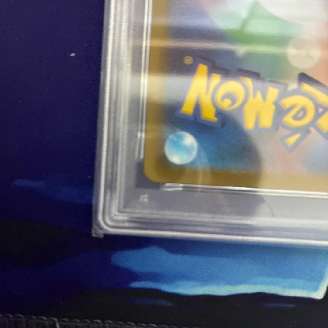 ピカチュウ ライチュウ 25th PSA10 2連番 004 003/015