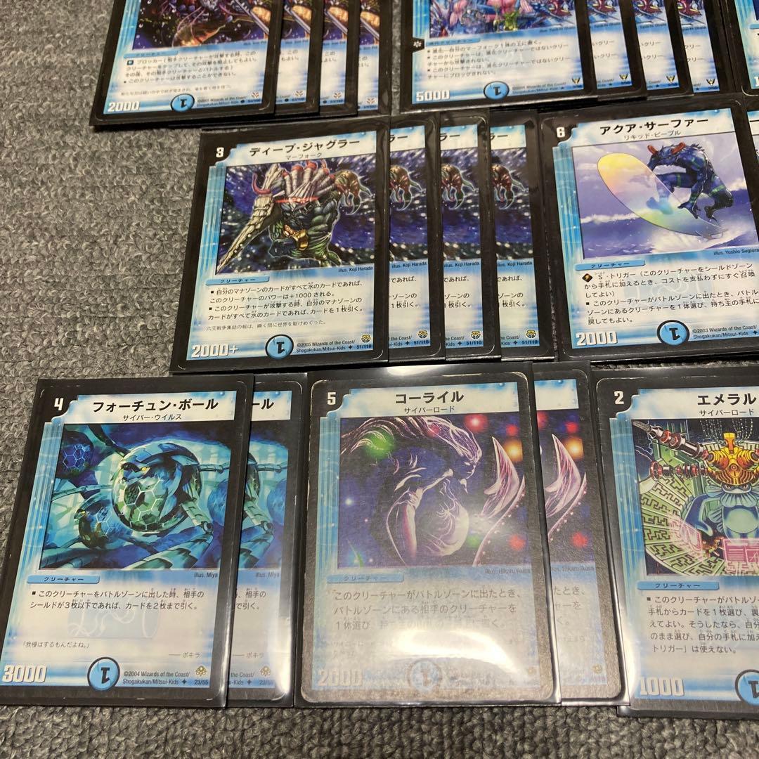 デュエマクラシック05 青単速攻デッキ　計50枚　旧枠　黒スリーブ付き