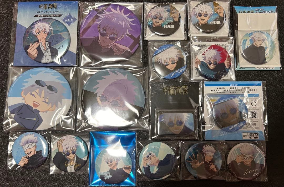 呪術廻戦 五条 まとめ売り (缶バッジ)