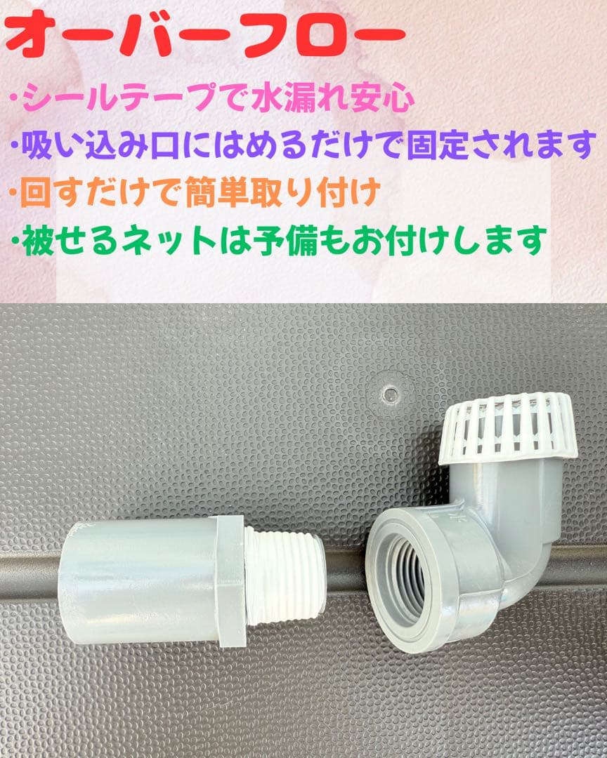 メダカ容器オーバーフロー水槽トロ舟80L 4個セットプラ舟 NVボックス メダカ