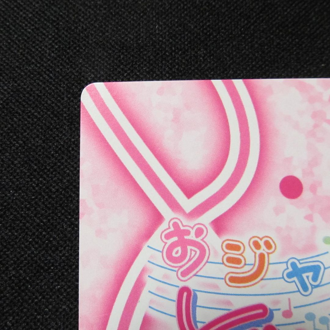 おジャ魔女どれみ CGC 瀬川おんぷ (悪魔)　Onpu Promo04