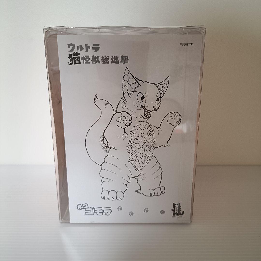 【未使用品】ウルトラ猫怪獣総進撃 ネコゴモラ　招き猫バージョン