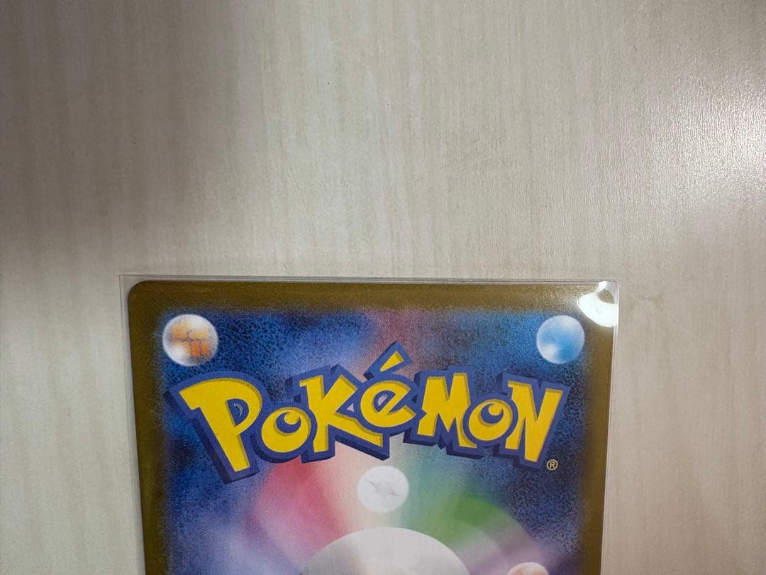 ゼクロムex BWR HP230 エクストラカード