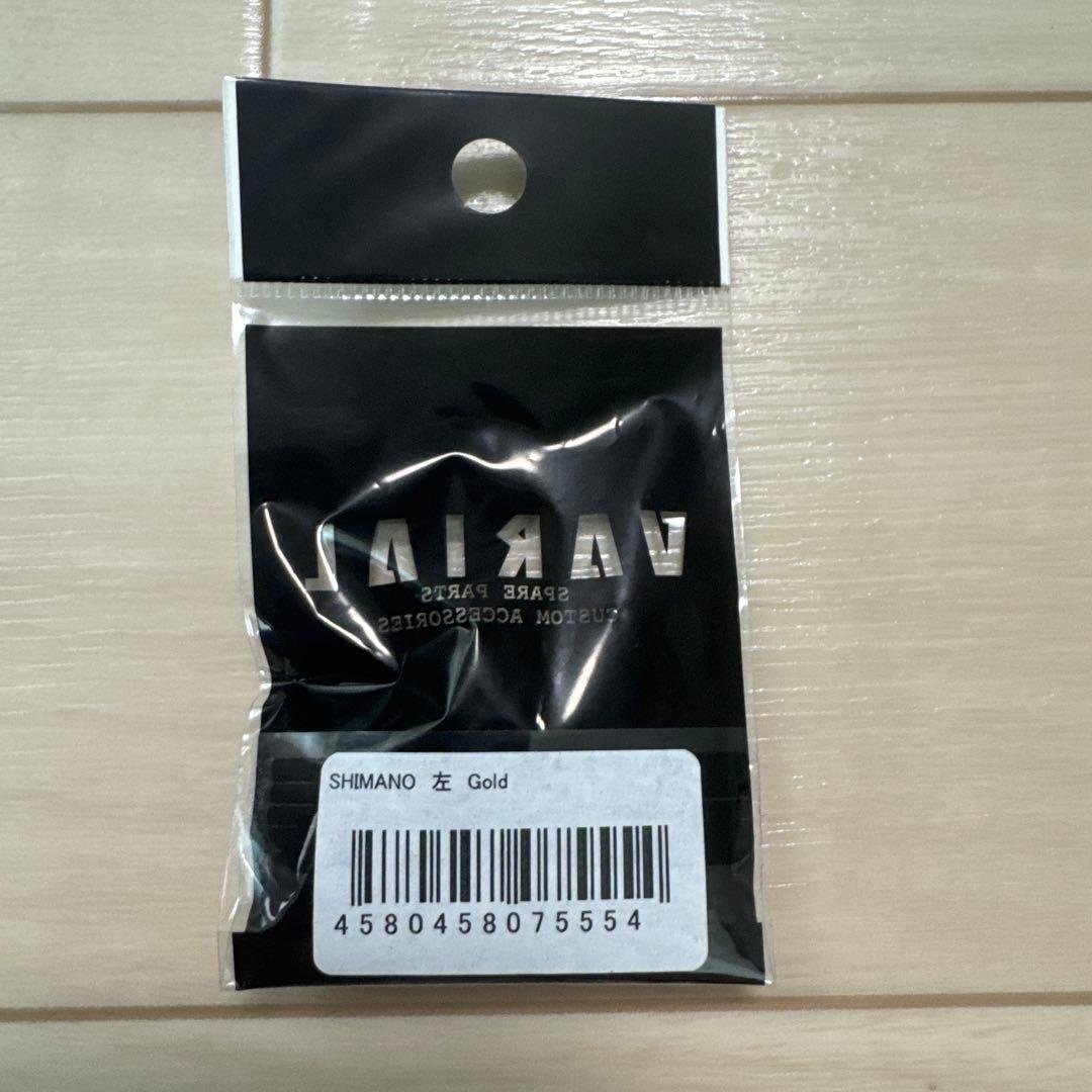 バリアルハンドル95 mk-3 gold ゴールド varial95シマノ左