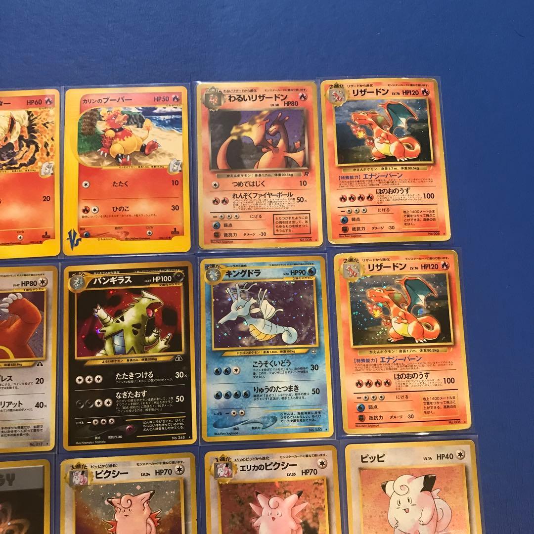 【24時間以内＋匿名発送】　￼リザードン　ブラッキー　ヘルガー　バンギラス　旧裏