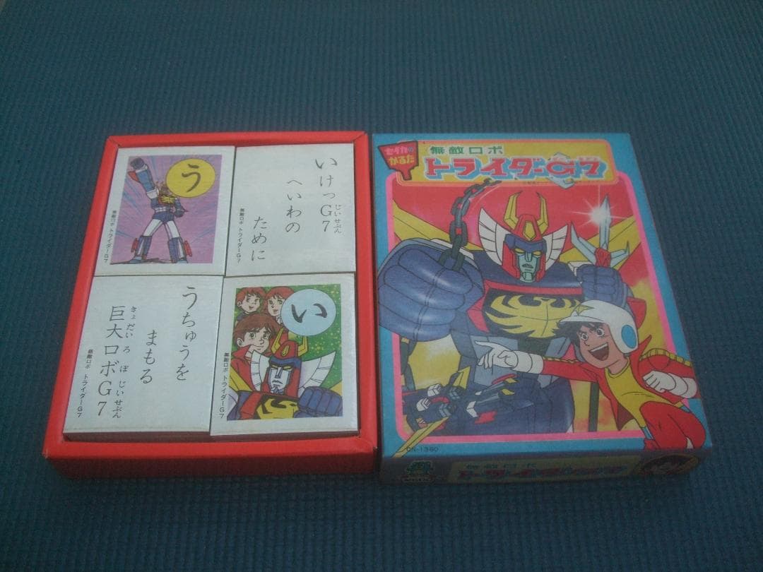 セイカのかるた★トライダーG7★未使用