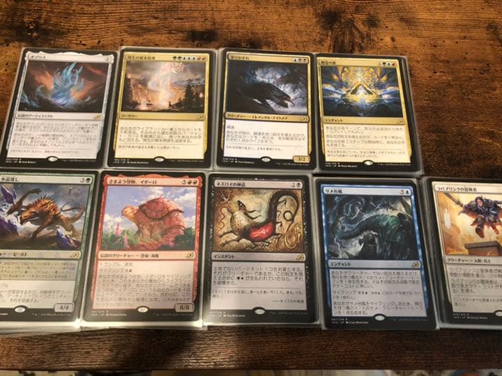 [MTG][イコリア]レア・神話レアコンプリートセット[通常版]各4枚組①