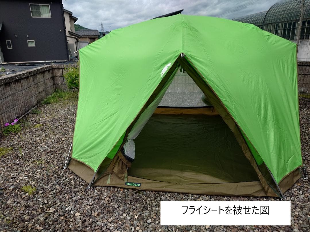 mont-bell モンベル　テント　ムーンライトテント5型