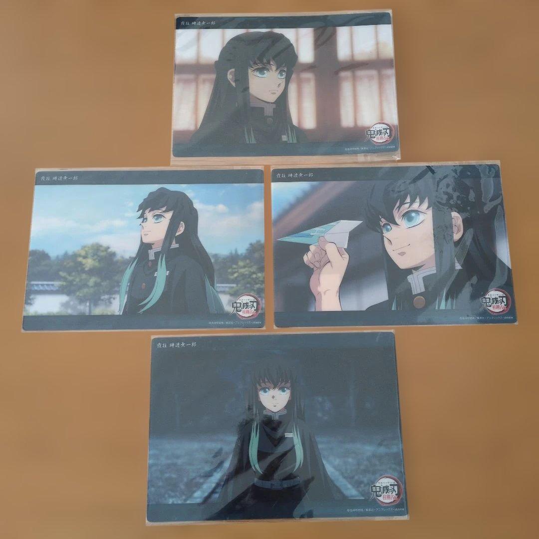 鬼滅の刃 ビッグクリアカードWEBSHOPくじ 時透無一郎 柱稽古編