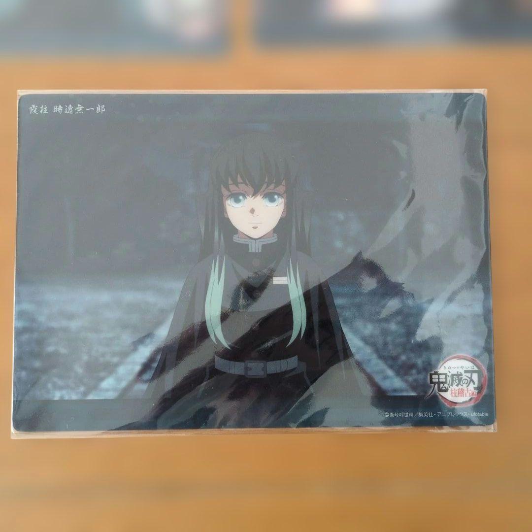 鬼滅の刃 ビッグクリアカードWEBSHOPくじ 時透無一郎 柱稽古編