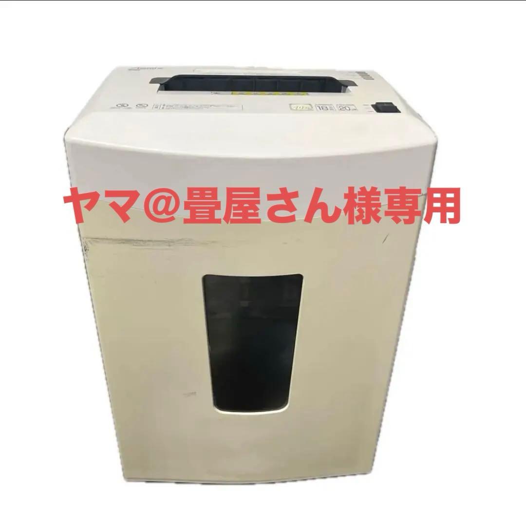 Asmix 業務用 クロスカットシュレッダー S87C アスカ