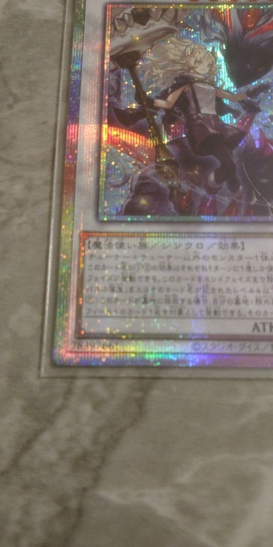 遊戯王 黒き竜のエクレシア カード