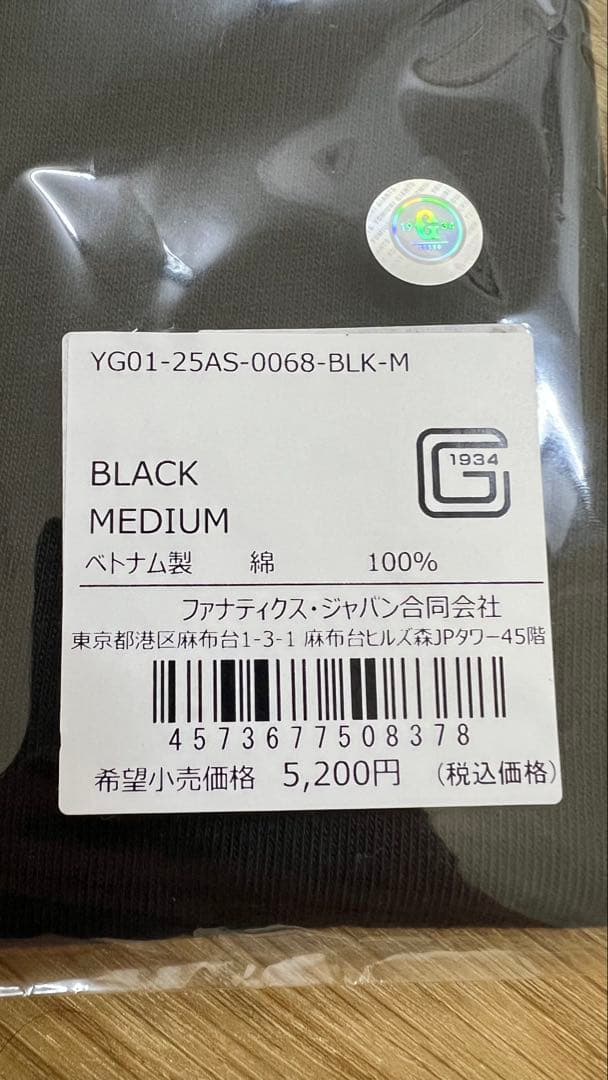 田中将大　坂本勇人　コラボTシャツ