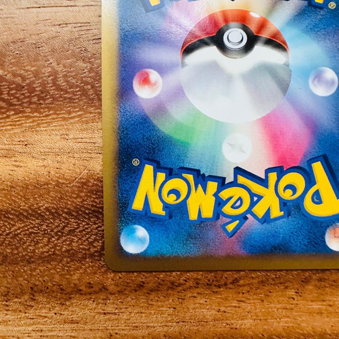 アルセウス lv.100 076/090★ Pt4