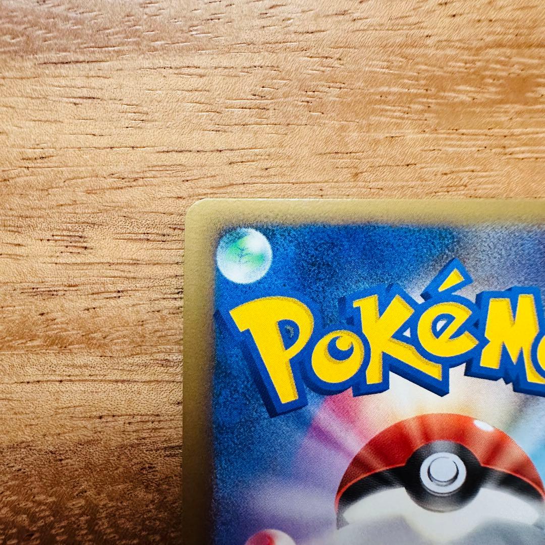 アルセウス lv.100 076/090★ Pt4