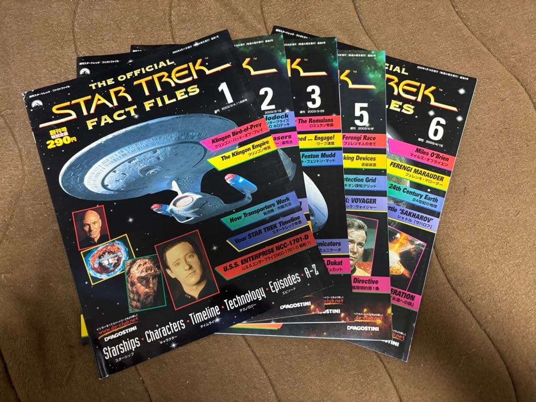 スタートレックU.S.S.エンタープライスNCC-1701+雑誌・パンフレット