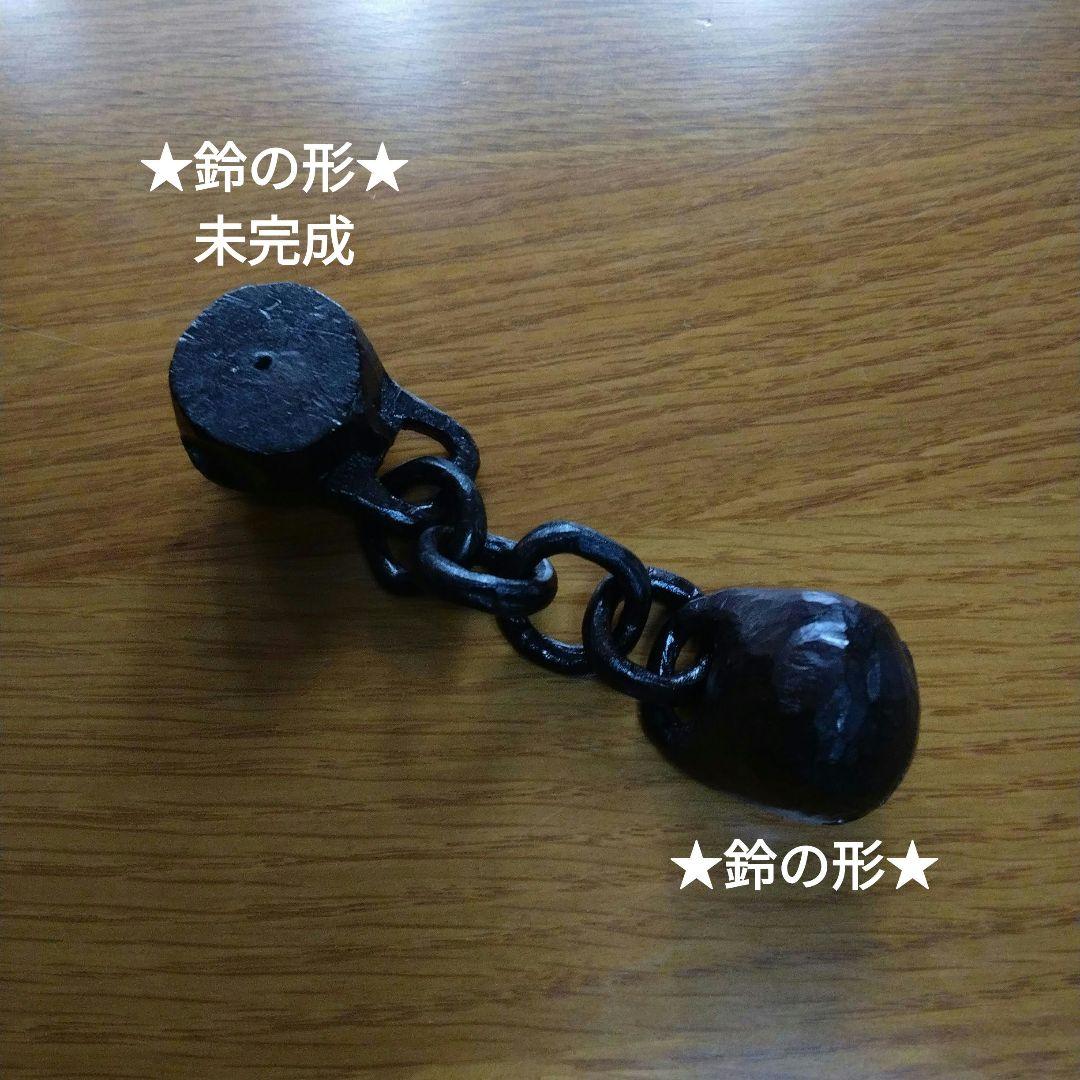 ● 鎖彫り　2品セット商品　／　ハンドメイド作品　【未完成品】
