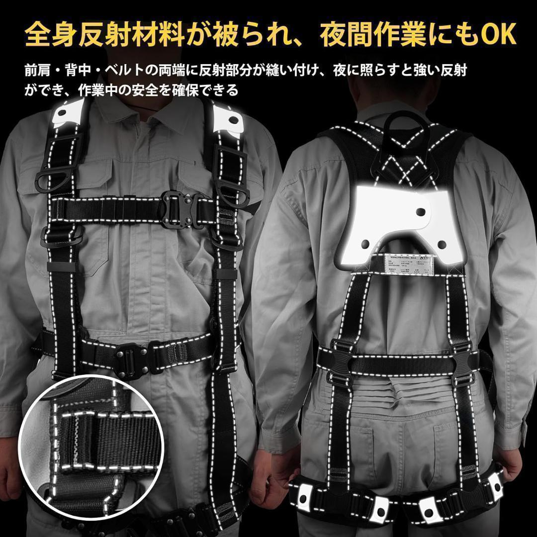 【M2692-91-63】フルハーネス セット 安全帯　伸縮式