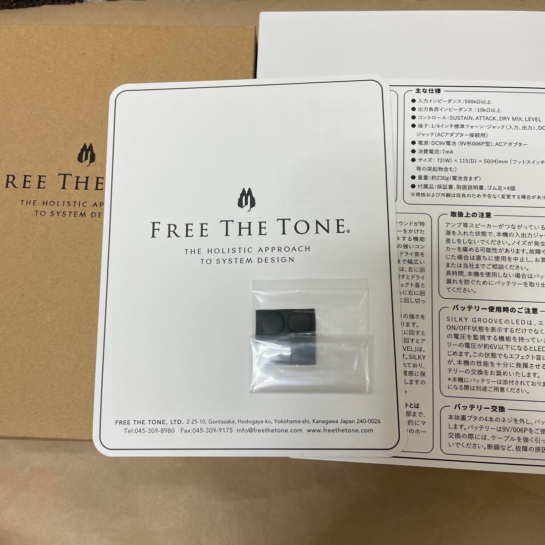 ギター free the tone silky groove sg-1c-cs
