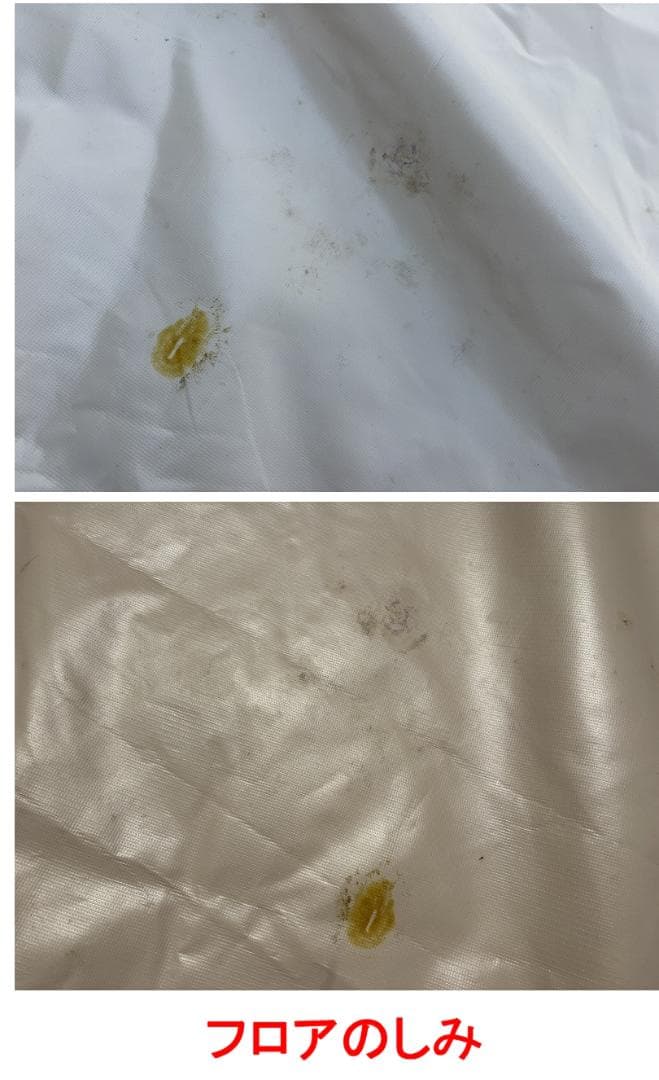 ruyページ　ノルディスク アスガルド19.6 ジップインフロア付き