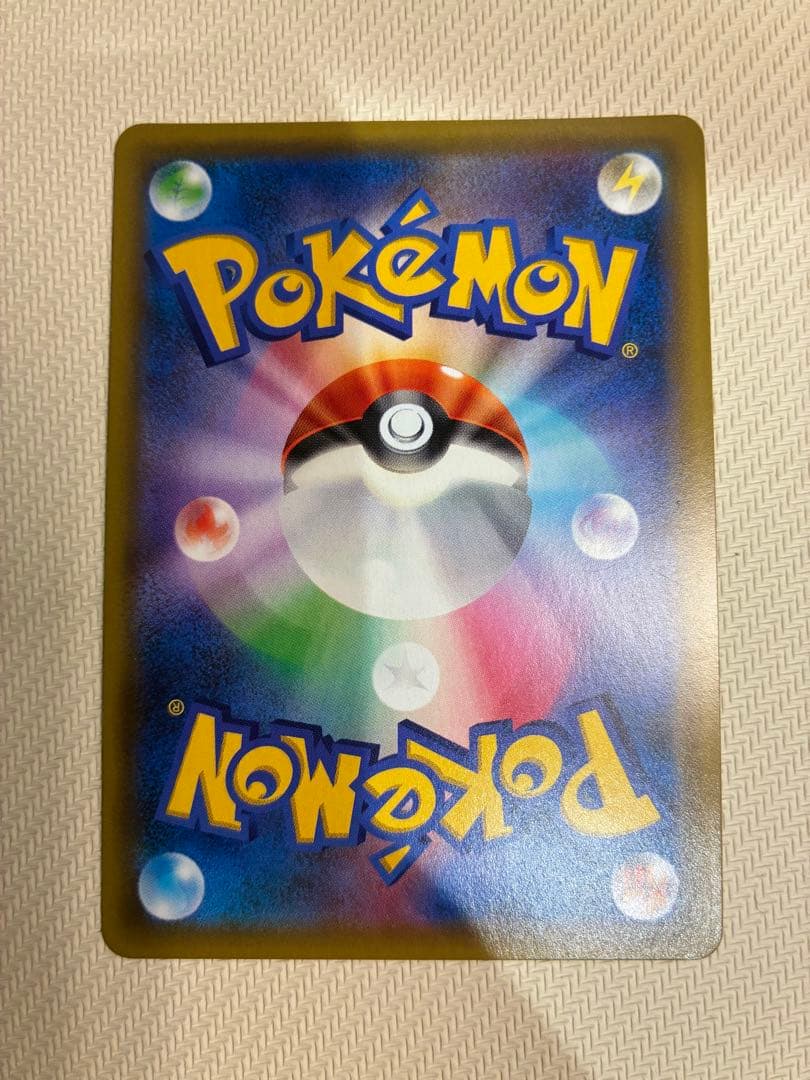 ポケモンカード　カスミのおねがい　sr ローダー付