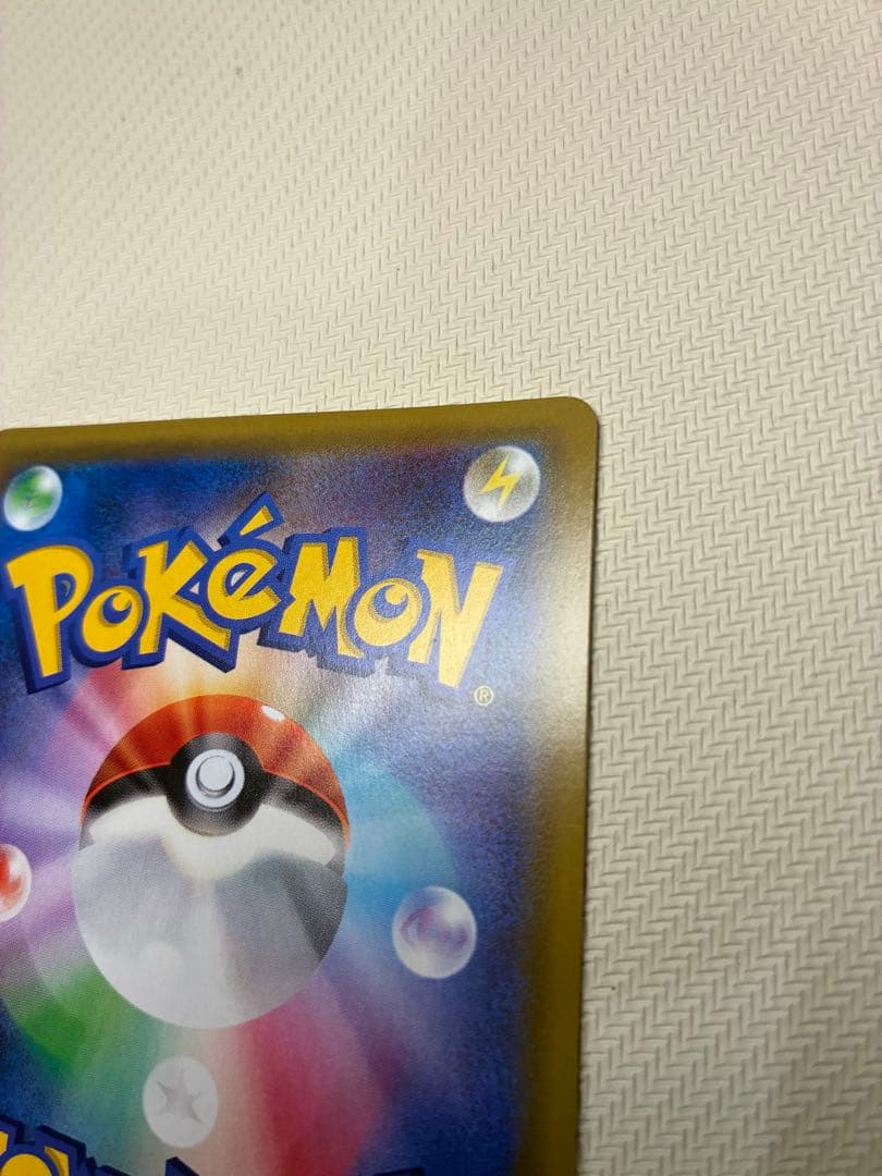 ポケモンカード　カスミのおねがい　sr ローダー付