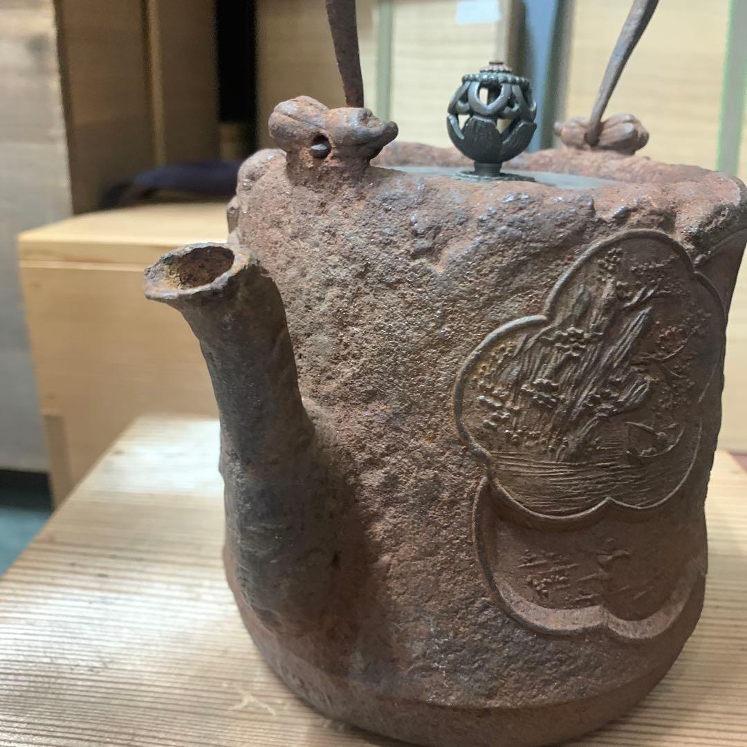 時代鉄瓶　上田　在銘　水漏れ無し