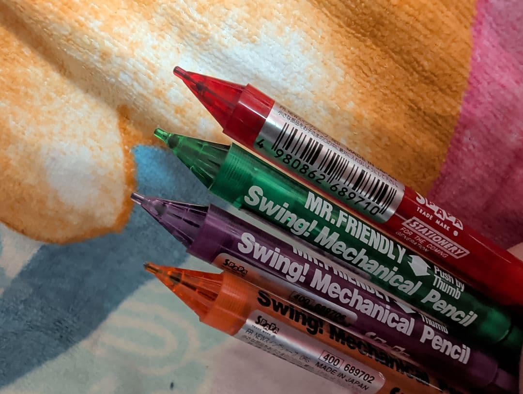 ミスターフレンドリー ☆シャープペンセット 平成