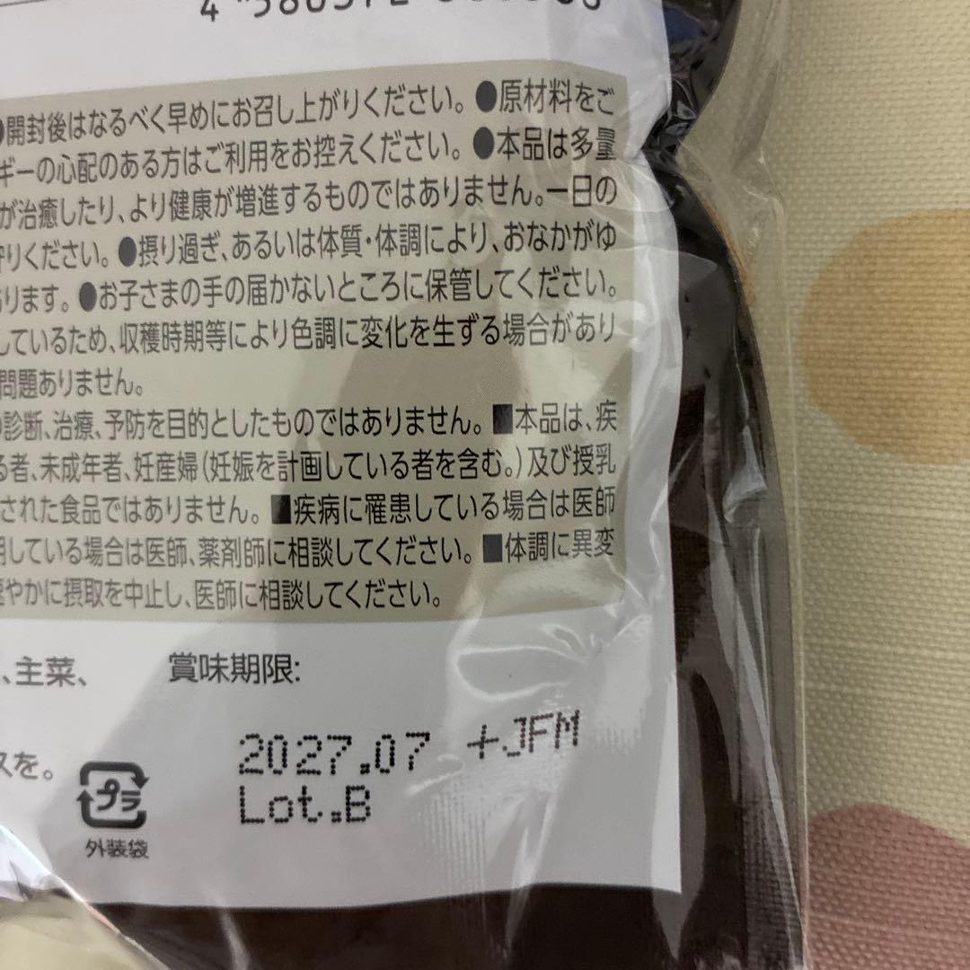 カフェリーチェプレミアム180g×3袋