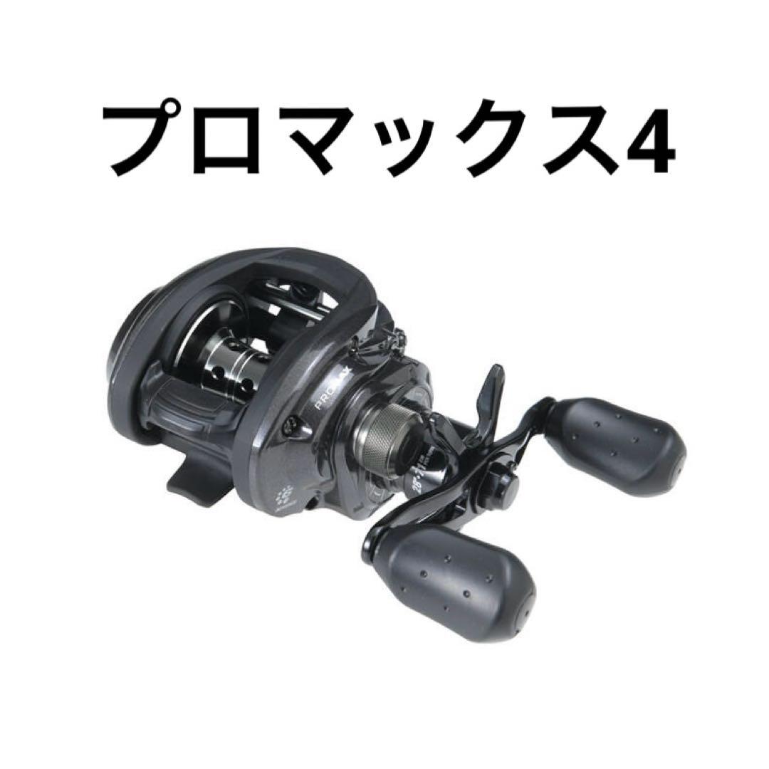 【新品】ABU アブガルシア DCブレーキ化 キット BLACKMAX4