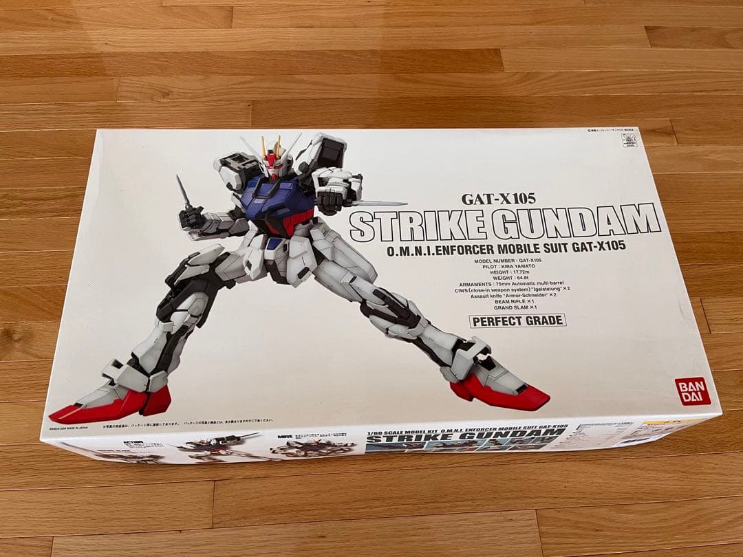PG パーフェクトグレード ストライクガンダム