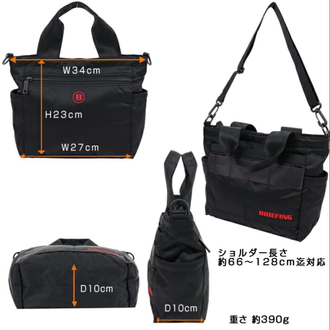 ブリーフィング　カートバック　ブラック