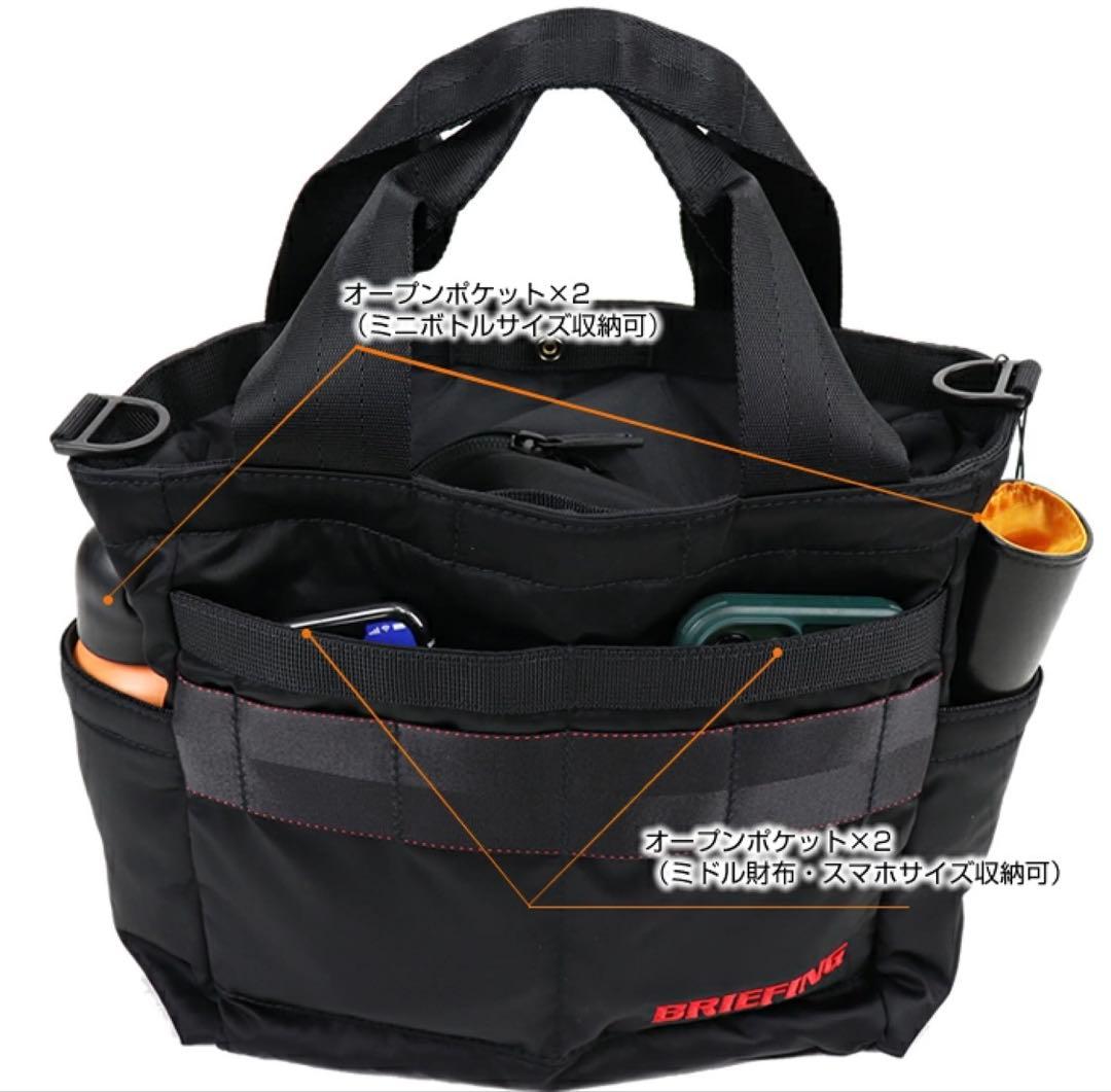 ブリーフィング　カートバック　ブラック