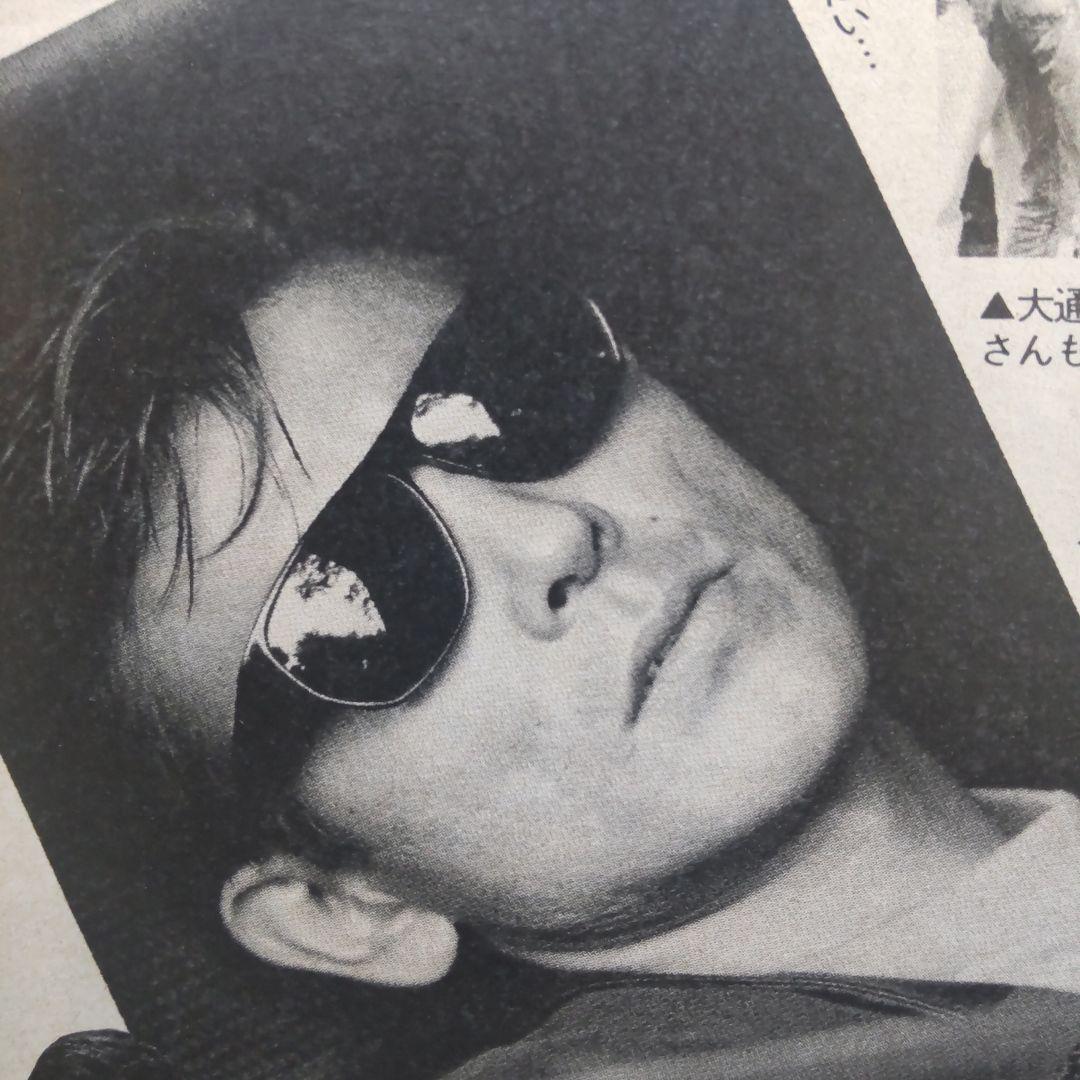 柴田恭兵切り抜き色々セット