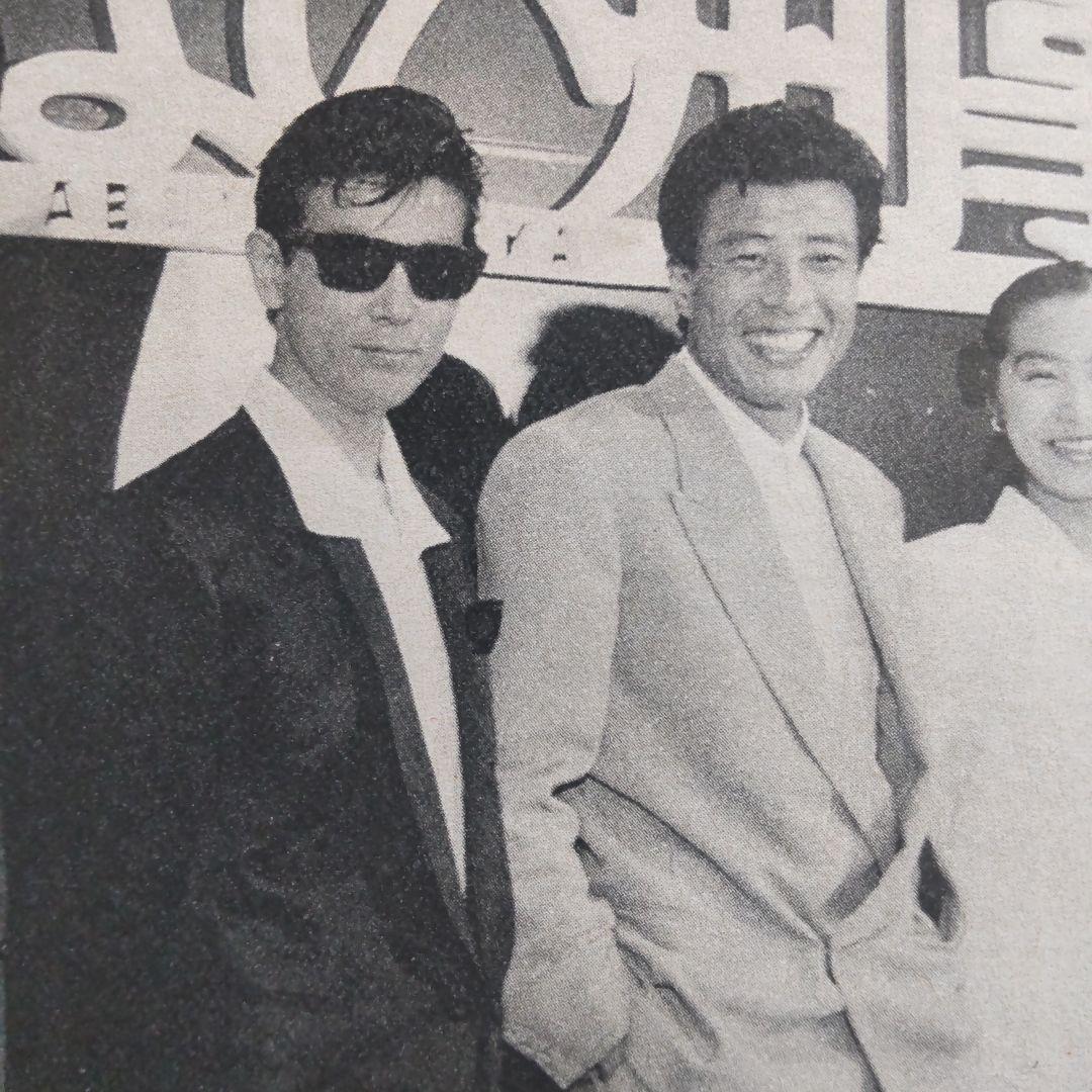 柴田恭兵切り抜き色々セット