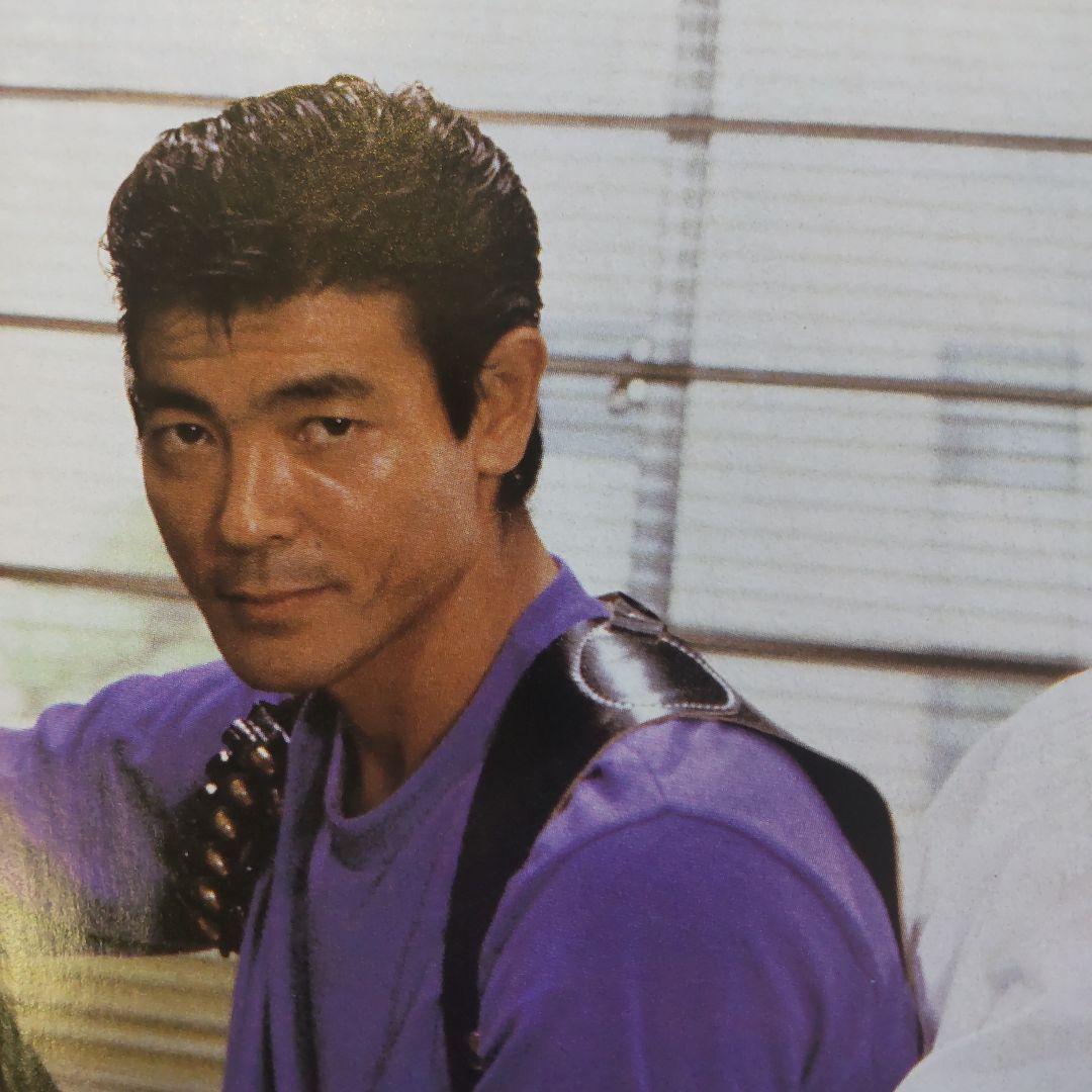 柴田恭兵切り抜き色々セット