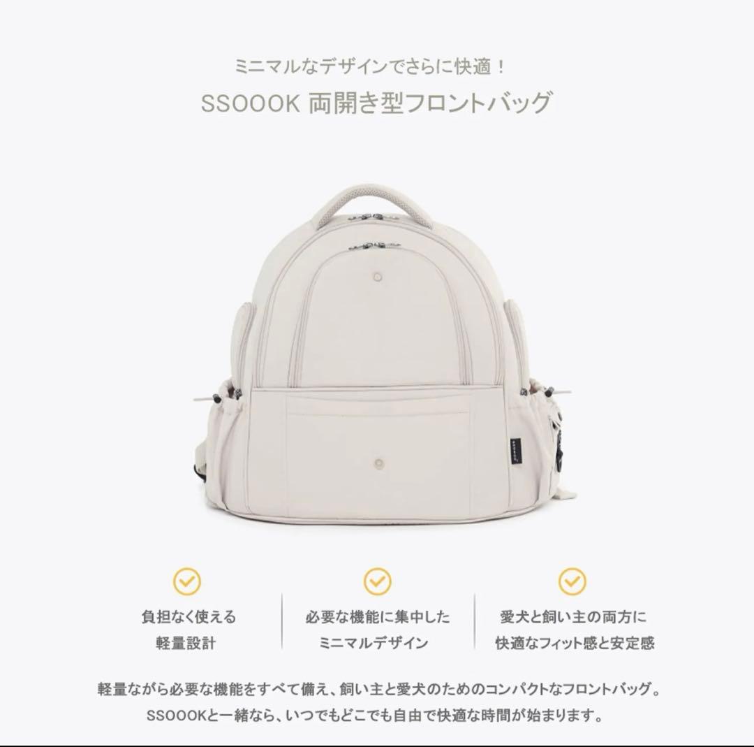 ssoook　両窓フロントバッグ【SO-CA413】　ブラック　XL
