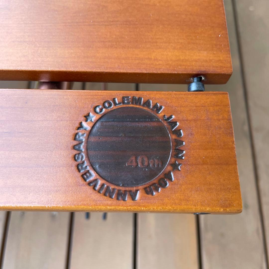 ☆ 40周年限定モデル コールマン テーブル