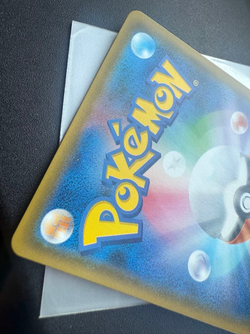 ゲンガー＆ミミッキュ GX