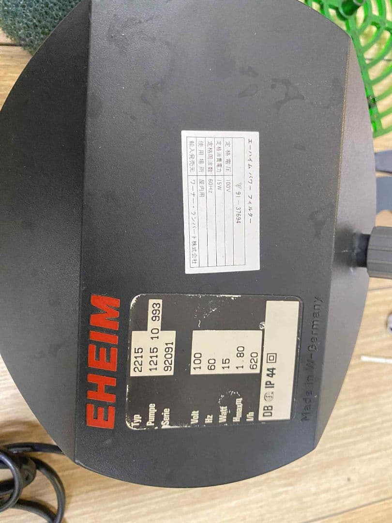 eheim 2015 (60hz中古)