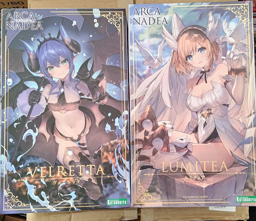 アルカナディア　2点セット