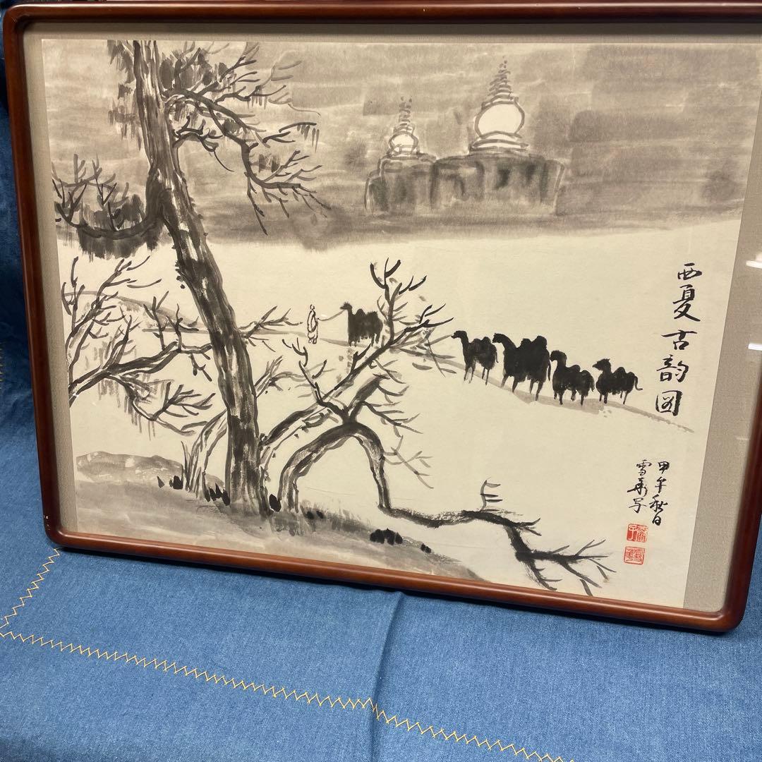 水墨画 馬と風景