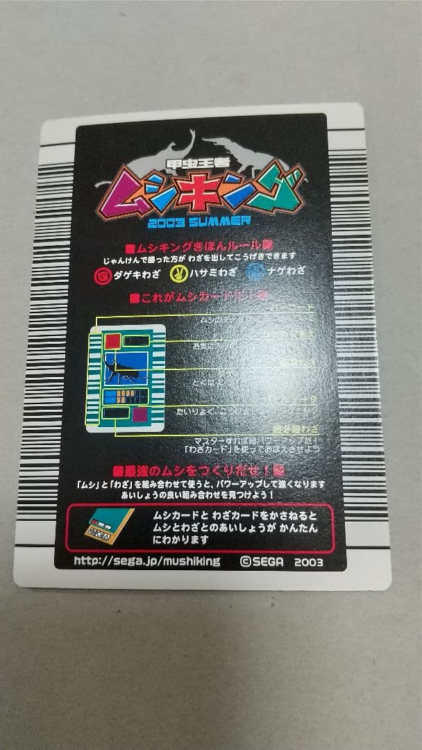 プロフ必ず読んでください！様確認用②