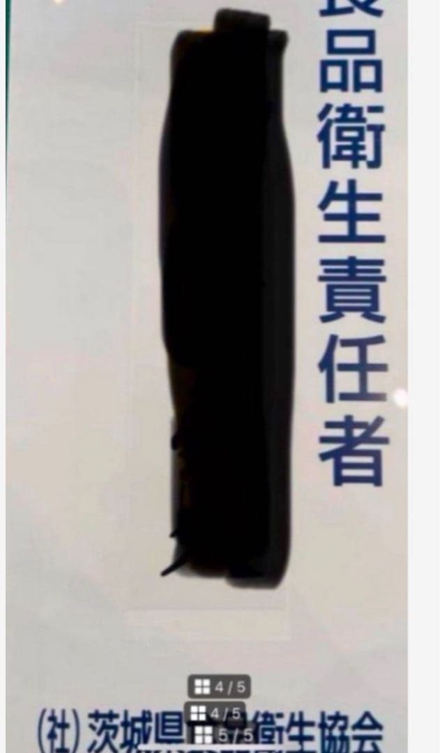 ほしいも べにはるか　家庭用　1.2kg×4限定 茨城産 干し芋