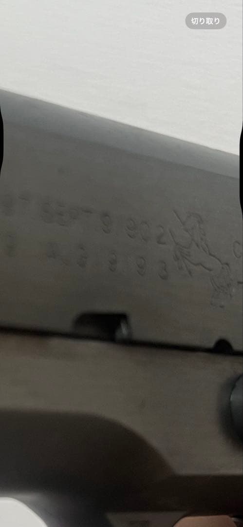 ウエスタンアームズエアーガン